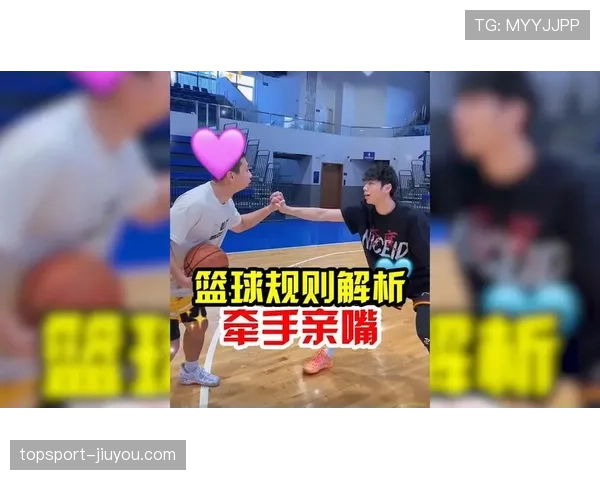 投篮犯规如何判定？规则解析与实战判例