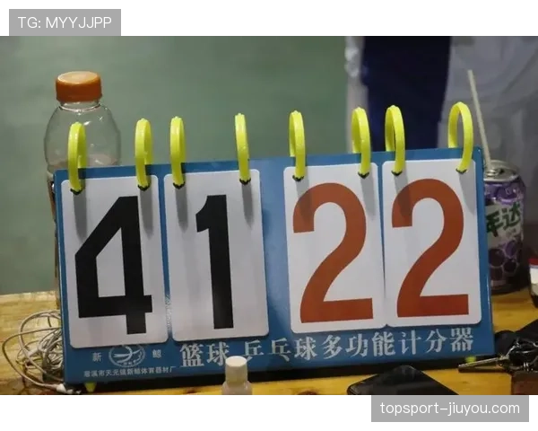 篮球比赛中的比分计算规则是如何界定得分有效性的