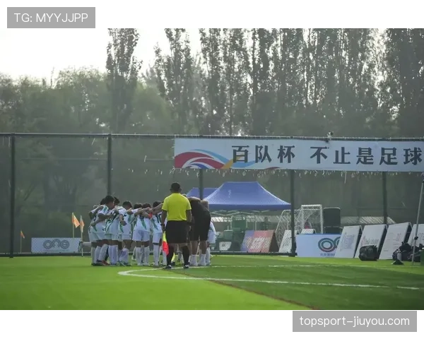 终场哨响起时足球比赛规则与判罚细则解析