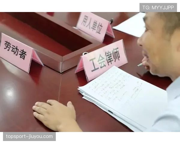 裁判协商判罚流程是如何具体运作的？一起来解析规则细节