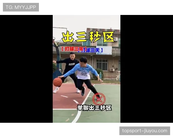 限制区规则具体内容：解析三秒违例判罚机制