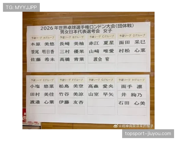 日本淘汰赛最理想对阵分析