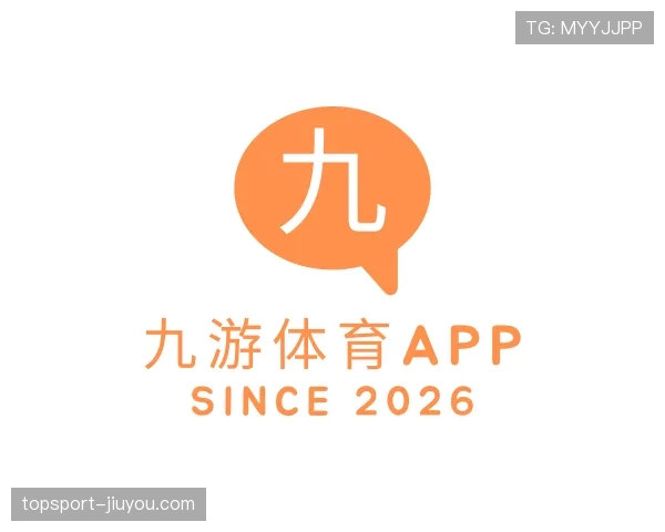 解读九游体育app